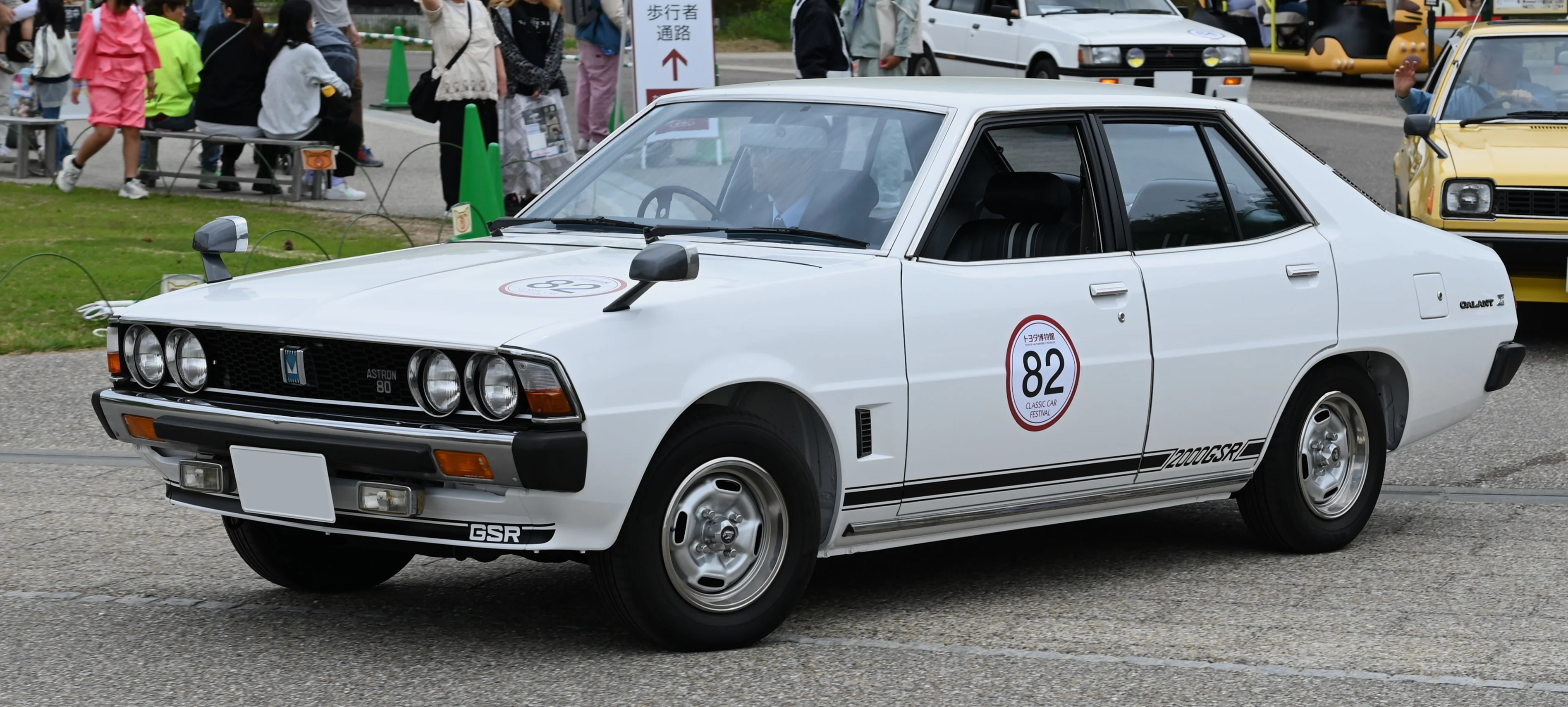 Mitsubishi Sigma car